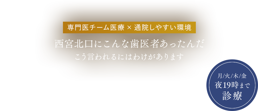 こんな歯医者あったんだ