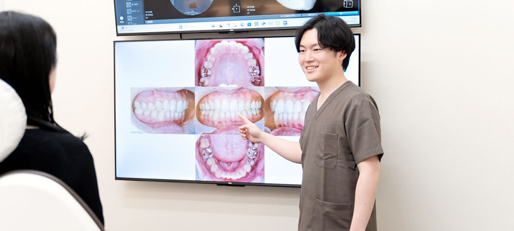 予防歯科
