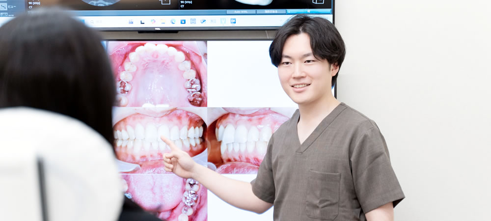 西宮北口で短期集中治療・フルマウス治療